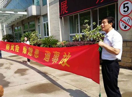 小骚逼操死你视频全国安全活动月志愿服务在行动——宁波市老科协银辉安全生产志愿服务队活动--宁波市海日包装纸业有限公司